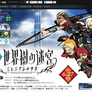 公式サイトBGMに古代祐三氏による激アゲ系戦闘曲が追加