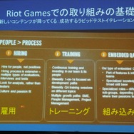【GDC 2013 報告会】ゲーム開発により密接に結びついていくQAプロセス・・・粉川貴至氏