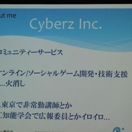 【GDC 2013 報告会】ハードルは高くない！GDC旅行記2013・・・中林寿文氏