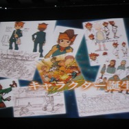 「イナズマイレブン クロスメディア プロジェクト発表会〜未来へのキックオフ！〜」が本日開催