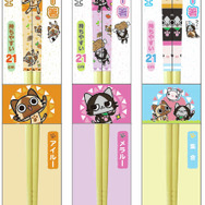 AIROU箸(なかよし)