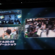 「イナズマイレブン クロスメディア プロジェクト発表会〜未来へのキックオフ！〜」が本日開催