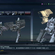 もちろん、一斉射撃が可能な武器腕も登場。