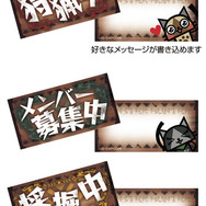 『モンスターハンター』ジンオウガフィギュアや肉焼きタイマーなど、最新グッズ情報をお届け
