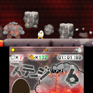 岩に包まれた敵にどう立ち向かう？