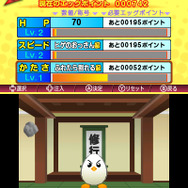 たまごをパワーアップさせて育成することも可能