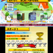 やり込み要素もたっぷり収録