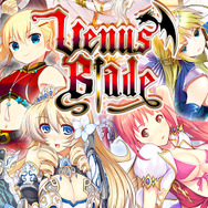 『ヴィーナス†ブレイド』タイトル