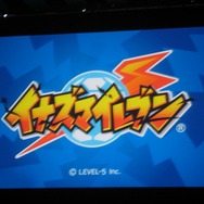 「イナズマイレブン クロスメディア プロジェクト発表会〜未来へのキックオフ！〜」が本日開催