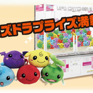 UFOキャッチャーコーナー