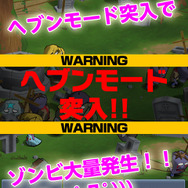 『ゾンビ天国』プレイ画面