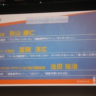 「イナズマイレブン クロスメディア プロジェクト発表会〜未来へのキックオフ！〜」が本日開催