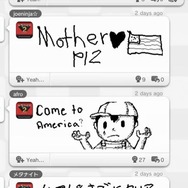 【Nintendo Direct】『MOTHER2』海外でも復活 ― ファンからの熱い要望に任天堂が応える