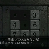 数字の書かれたボタン