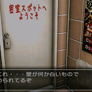 トイレに閉じ込められるケンタロウ