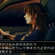 第3話では、サクラを車で送り届ける道中に事件が起きる