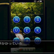 スマートフォンが脱出のカギになる?
