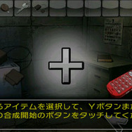 アイテムを合成して新たなアイテムを作ろう