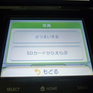 直接刷得する選択が増えました