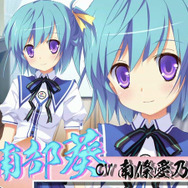 『鬼ごっこ！ Portable』3週連続ムービー第3弾、原作版オープニングムービーが登場