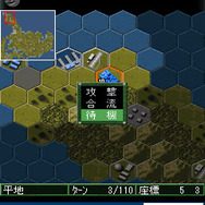 大戦略オンライン