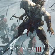 「アサシン クリードIII 原画集」表紙ビジュアル