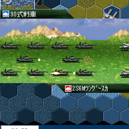 大戦略オンライン