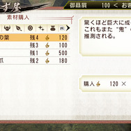 「鬼」と戦うための拠点となる「ウタカタの里」などの『討鬼伝』最新情報が公開