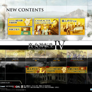 公式サイトに新キャラ3人の動画のほか、店舗特典や体験会情報が掲載