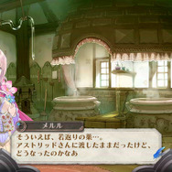 『メルルのアトリエ ~アーランドの錬金術師3~』PS Vita版で好評だったエンディングをPS3版にも追加するパッチを配信