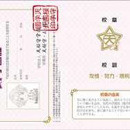 DS『どきどき魔女神判2』 限定版「ねんどろいど・ぷち」を公開