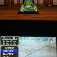 拠点となるお堂の名前は「任天堂」