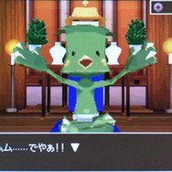 河童によって「魔楼閣」に送り出されます