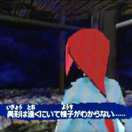 移動しても「異形」までの距離はまだ遠い模様