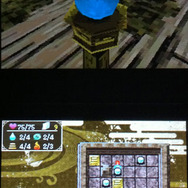 水晶を起動させると「何か」が起きる。一体何が起きるのか？