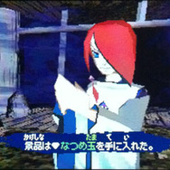 今回はアイテム「なつめ玉」をゲット。売ってお金をゲットするべし