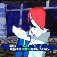 残る「水晶」を起動させたら「異形」を攻撃できる「炎魔矢」を入手