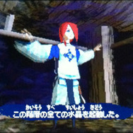 階層のすべての「水晶」を起動させたので・・・