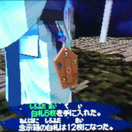 ボーナスで「白札」をゲット。白札は残り行動回数につながるので沢山あった方が安全