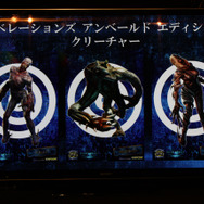 リべレーションズUEクリーチャーのターゲット