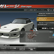 頭文字D EXTREME STAGE