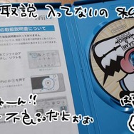 紙の取説はないので、ダウンロード版もご検討ください