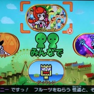 すぐに遊べる「みんなで」からのメニュー