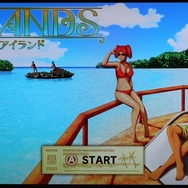 「アイランド」。水着ギャルなんていないよ！！