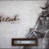 「スケッチ」。帰ってきたオービュロン。音楽もなんかすごい