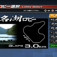 頭文字D EXTREME STAGE