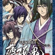 「薄桜鬼」 としまえんで体感型ゲームイベント 新選組組長たちと謎を解け