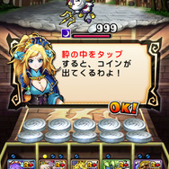 ナビキャラのリリィちゃんが操作方法を教えてくれるチュートリアル