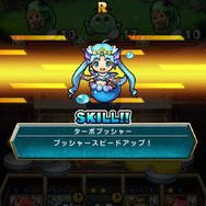 味方モンスターをタップするとスキルを使用します