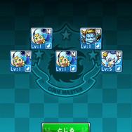 宝珠からはモンスターがゲット出来ます